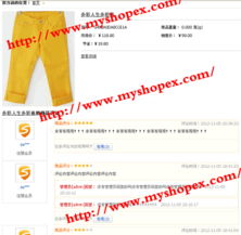 ShopEx易開店二次開發(fā)插件——商品評(píng)論系統(tǒng)功能完善加強(qiáng)體驗(yàn)版開發(fā)與維護(hù)詳解