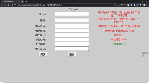 Web軟件開發(fā)實(shí)踐 從構(gòu)建到持續(xù)維護(hù)的生命周期