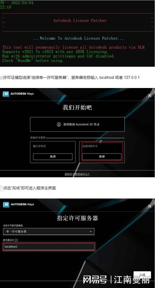 alias autostudio軟件下載、軟件開發(fā)與維護(hù)全流程解析