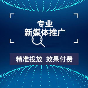 南昌企業(yè)營(yíng)銷策劃與網(wǎng)站優(yōu)化 如何選擇靠譜的莫非傳媒公司